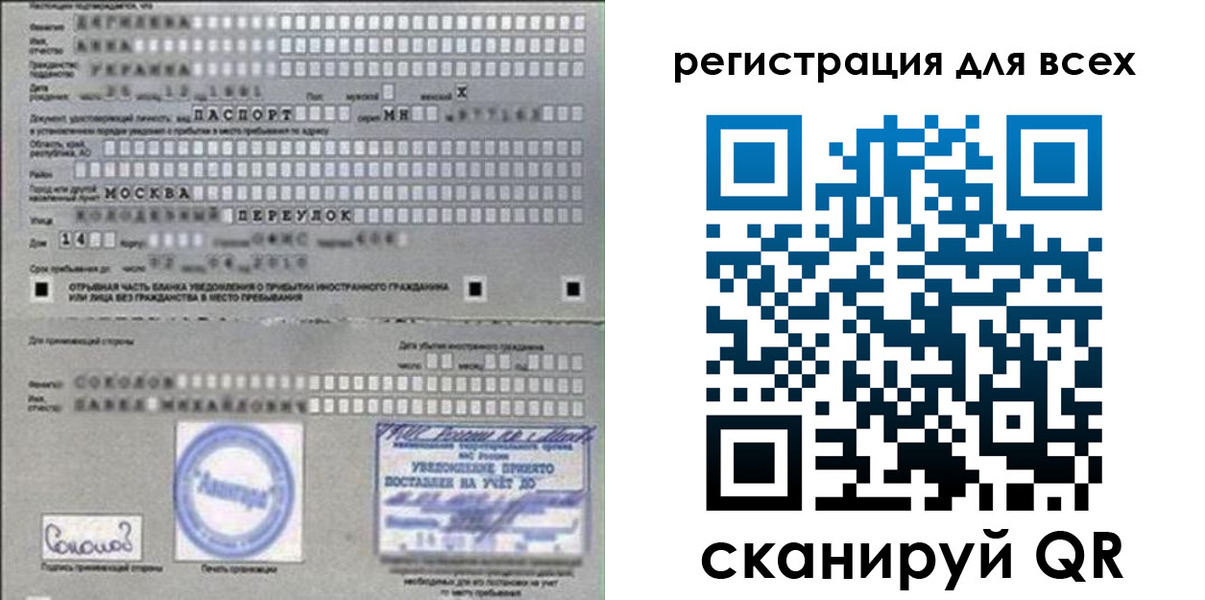 временная регистрация в квартире в Камбарке