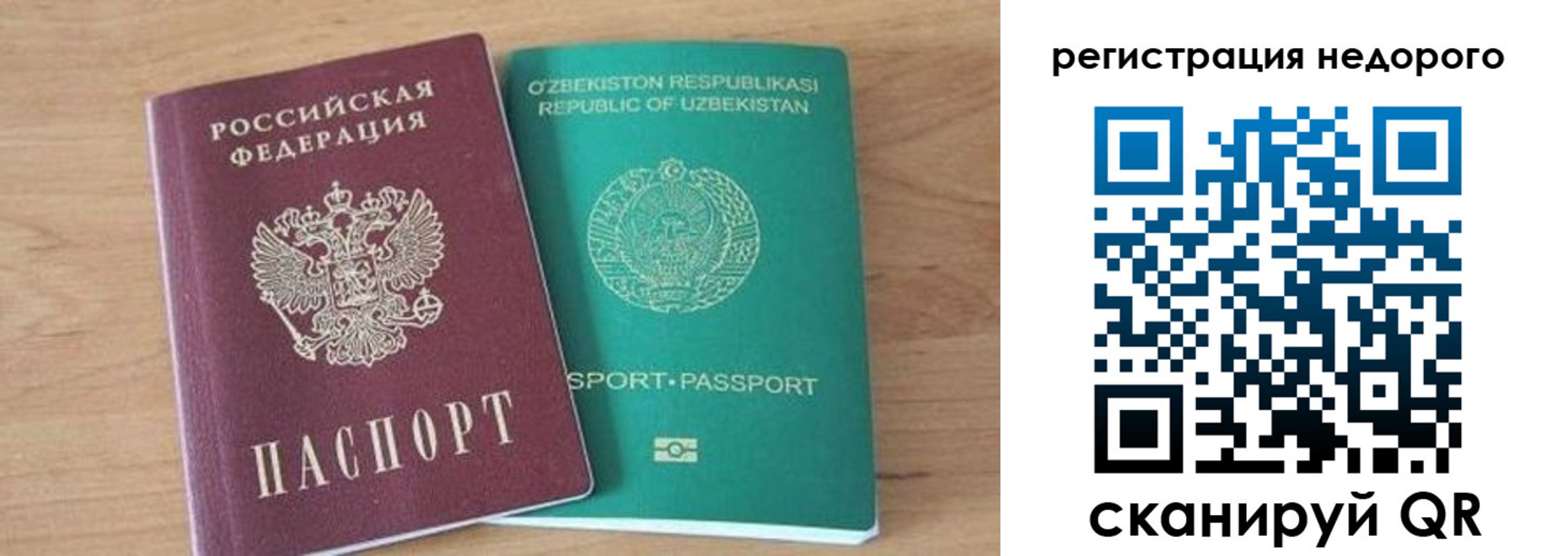 прописка иностранных граждан в Камбарке