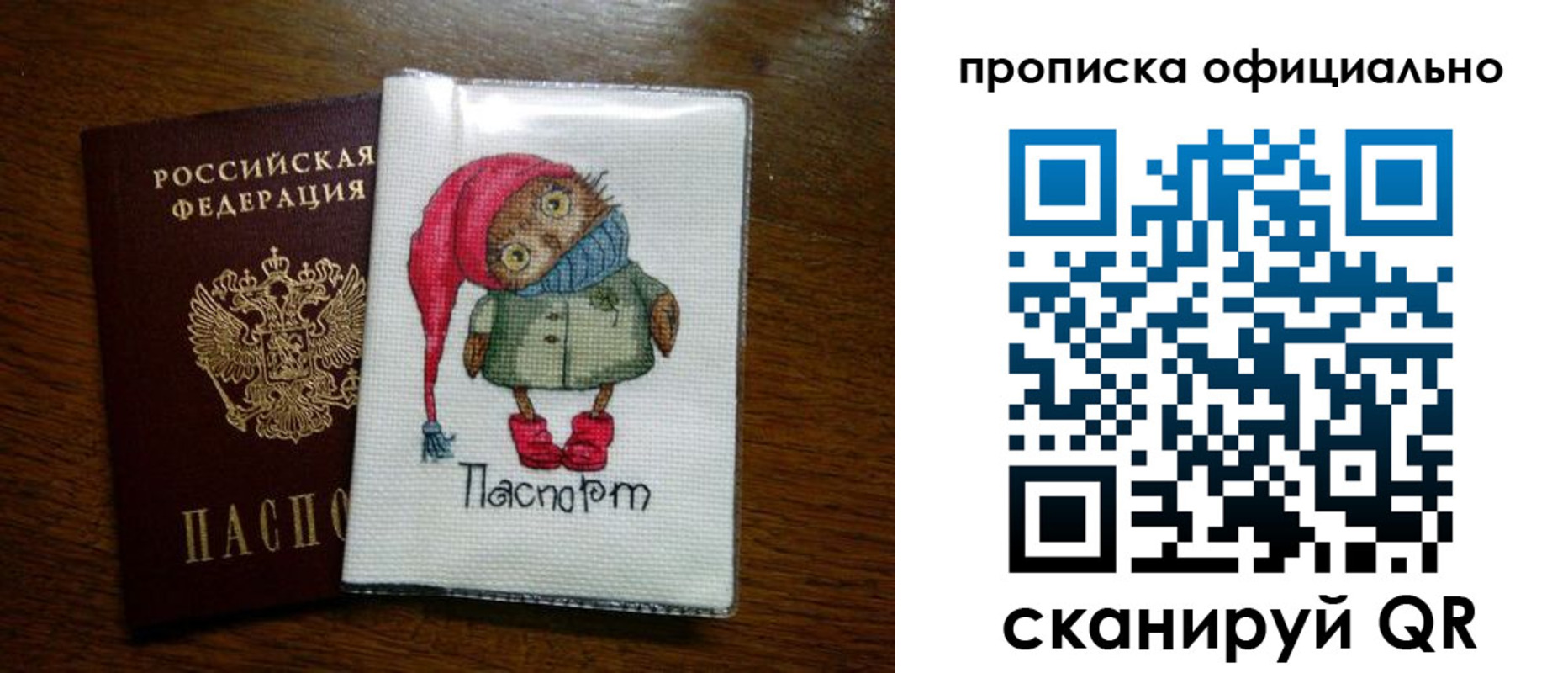 временная регистрация надежно в Камбарке