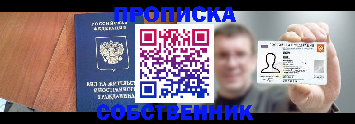 регистрация для дет. сада в Камбарке