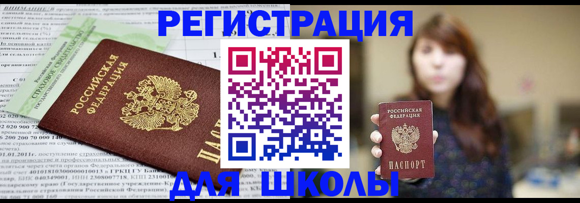 прописка регистрация в Камбарке
